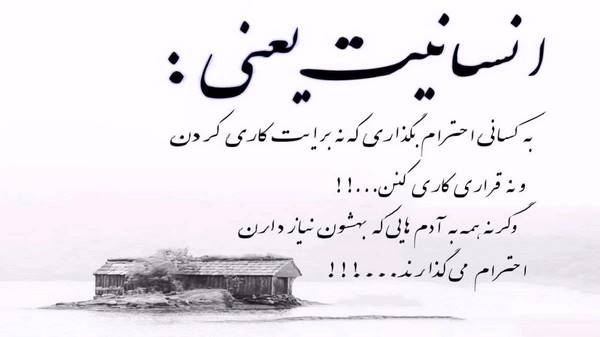  شدی قاتل مشهور محبوب مغرور قلب بیچارم صدای زن